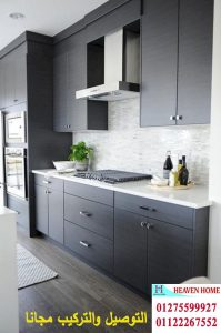 مطبخ اتش بي ال