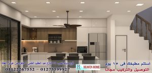 مطبخ اكريليك