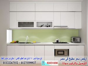 مطابخ لامي جلوس