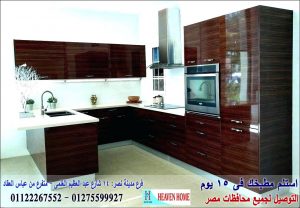 مطابخ جلوس ماكس