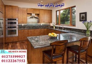 مطبخ قشرة ارو