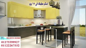 مطبخ بولي لاك