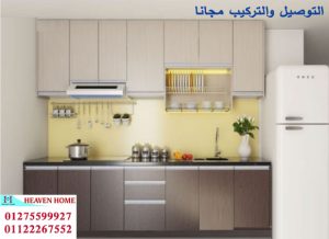 مطبخ بي في سي