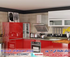 مطبخ جلوس ماكس