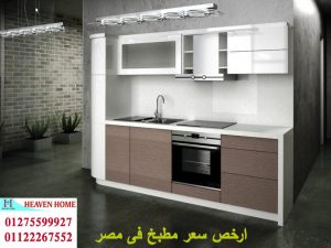 مطبخ بي في سي