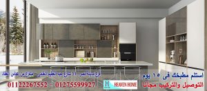 مطبخ بي في سي