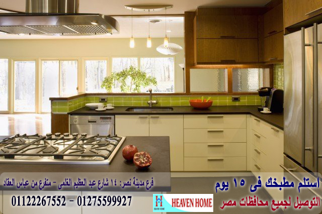 مطبخ بي في سي