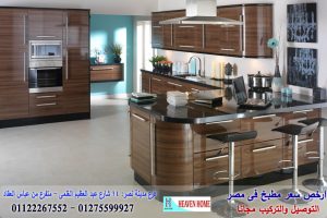 مطبخ بولي لاك