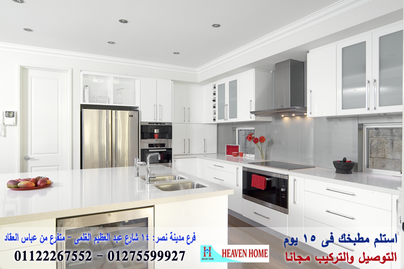 مطبخ اكريليك