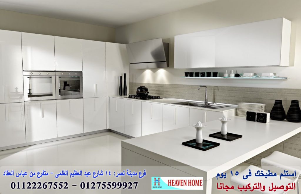 مطبخ اكريليك