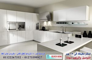 مطبخ اكريليك