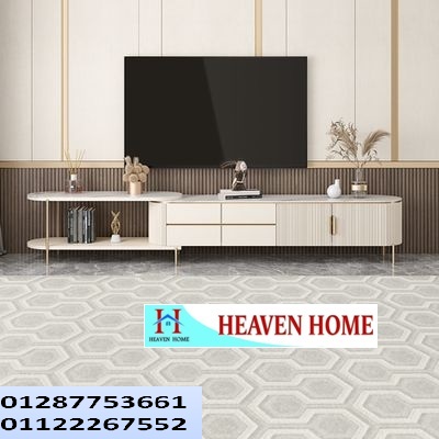 ترابيزة تلفزيون