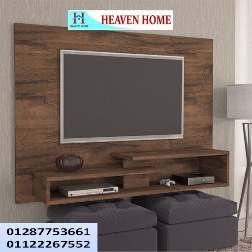 ترابيزة تلفزيون