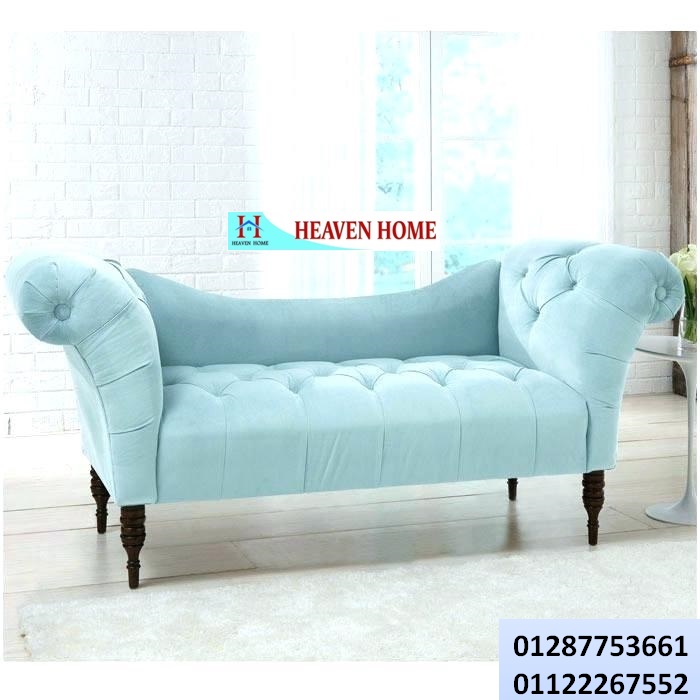 شازلونج مودرن