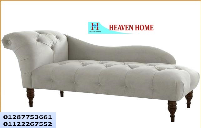 شازلونج مودرن