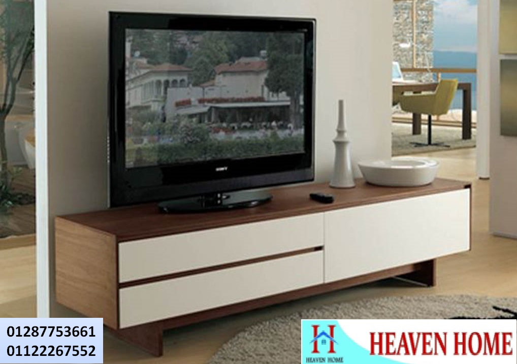 ترابيزة تلفزيون